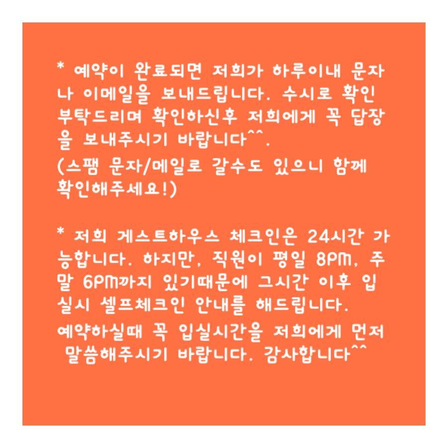 Guest house Hwon Seoul