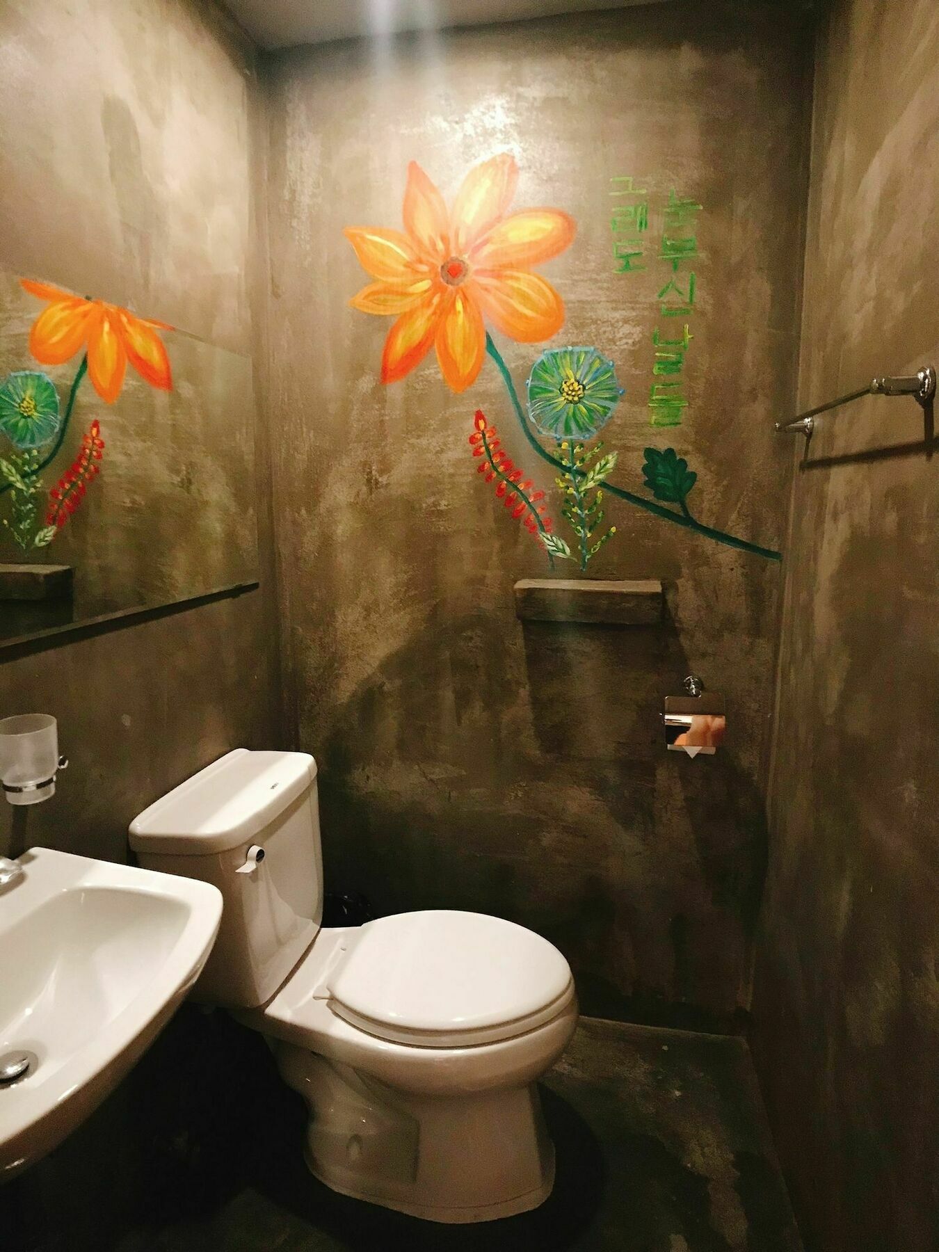Guest house Hwon Seoul
